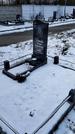 Захоронение ID 1350422