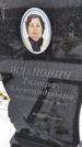 Захоронение ID 1350455