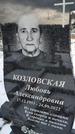 Захоронение ID 1350482