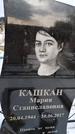 Захоронение ID 1350486