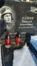 Захоронение ID 1350503