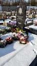 Захоронение ID 1350538