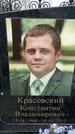 Захоронение ID 1350629