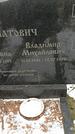 Захоронение ID 1350637