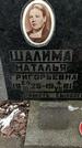 Захоронение ID 1350638