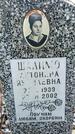 Захоронение ID 1350707