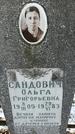 Захоронение ID 1350738