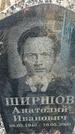 Захоронение ID 1350746
