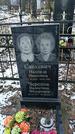 Захоронение ID 1350775