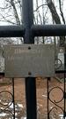 Захоронение ID 1350818