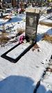 Захоронение ID 1350844