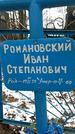 Захоронение ID 1350861