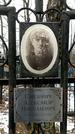 Захоронение ID 1350875
