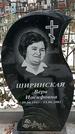 Захоронение ID 1350980