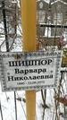 Захоронение ID 1351011