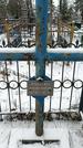 Захоронение ID 1351047