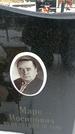 Захоронение ID 1351089
