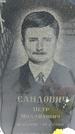 Захоронение ID 1351112