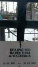 Захоронение ID 1351118