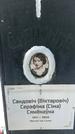 Захоронение ID 1351128