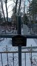 Захоронение ID 1351130