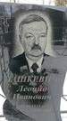 Захоронение ID 1351139