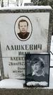 Захоронение ID 1351140