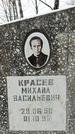 Захоронение ID 1351159