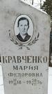 Захоронение ID 1351169