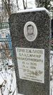 Захоронение ID 1351177