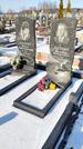 Захоронение ID 1351203