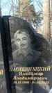Захоронение ID 1351237