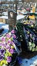 Захоронение ID 1351256