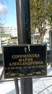Захоронение ID 1351257