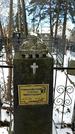 Захоронение ID 1351280