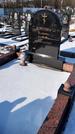 Захоронение ID 1351296