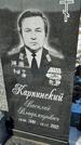 Захоронение ID 1351301