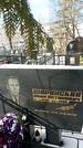 Захоронение ID 1351302