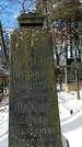 Захоронение ID 1351328