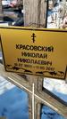 Захоронение ID 1351347
