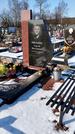 Захоронение ID 1351394