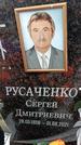Захоронение ID 1351416