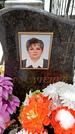 Захоронение ID 1351417