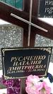 Захоронение ID 1351420