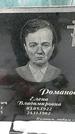 Захоронение ID 1351422