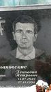 Захоронение ID 1351423