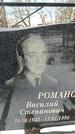 Захоронение ID 1351433