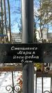 Захоронение ID 1351435