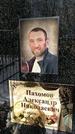 Захоронение ID 1351437