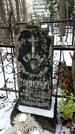 Захоронение ID 1351443